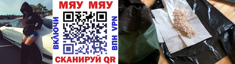 Продажа наркотиков Рубцовск Cocaine  Канабис  Меф мяу мяу  Alpha-PVP  ГАШИШ 