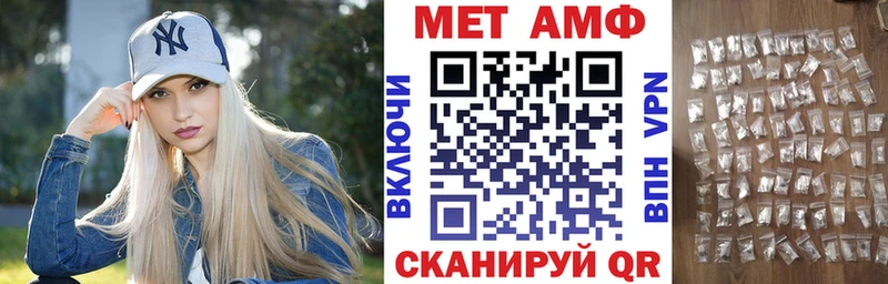 где продают наркотики  Рубцовск  АМФ VHQ 