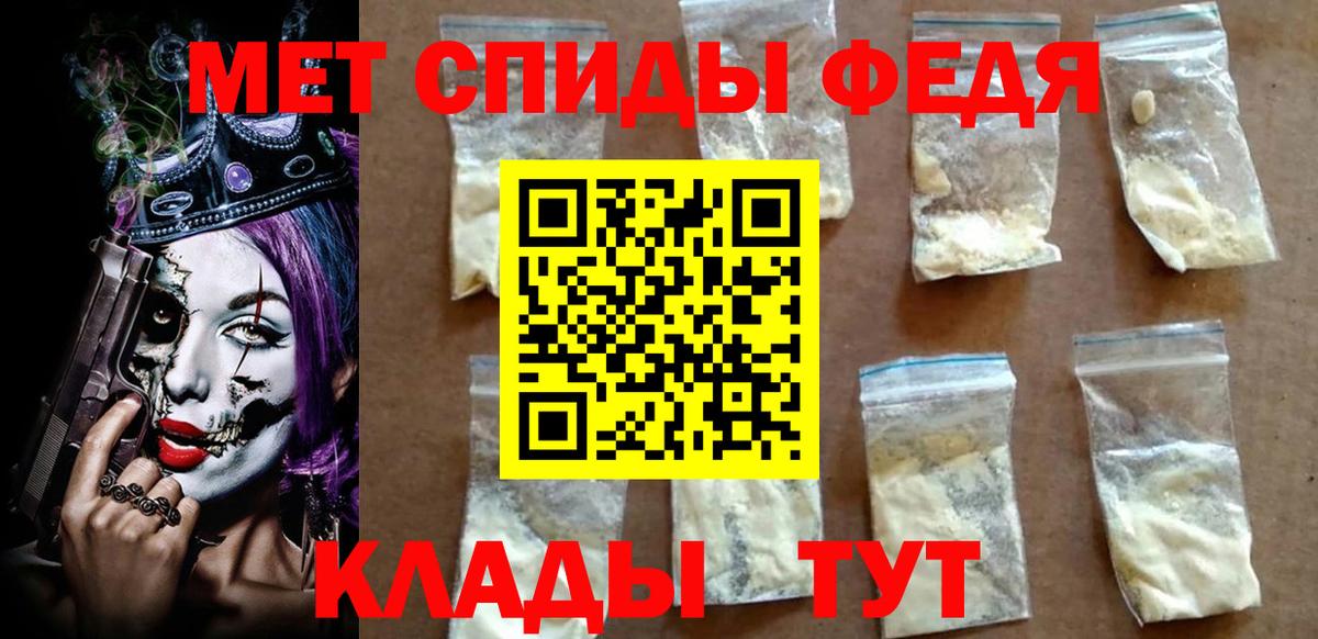 Рубцовск  АМФЕТАМИН  Вход с VPN  АМФ Premium 