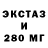 Печенье с ТГК конопля Antonio Caceres