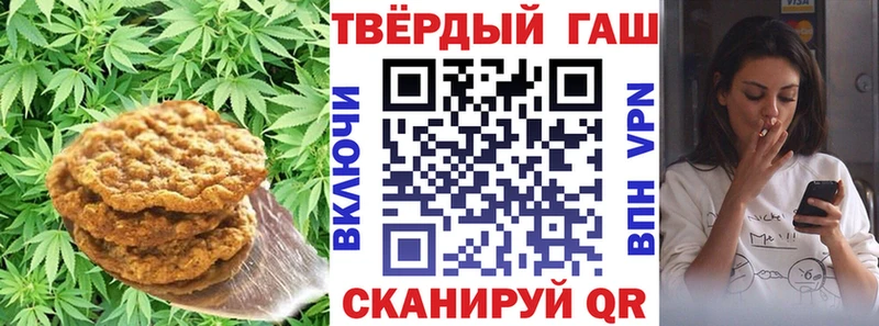 продажа наркотиков  Рубцовск  omg ССЫЛКА  Печенье с ТГК марихуана 
