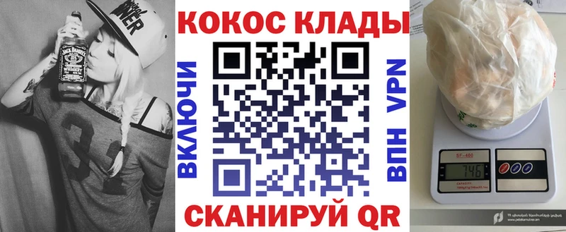 КОКАИН Перу  хочу   blacksprut   Рубцовск 