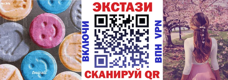 даркнет формула  Рубцовск  Экстази VHQ 