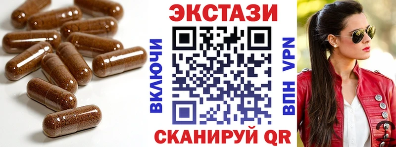 ЭКСТАЗИ DUBAI Рубцовск