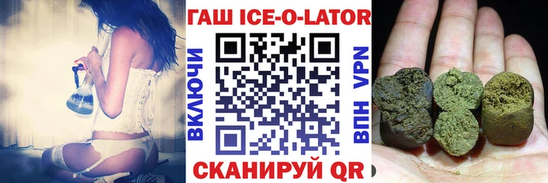 ГАШ гарик даркнет сайт Рубцовск