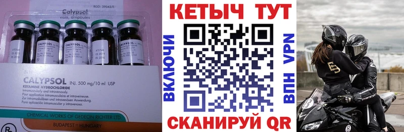 КЕТАМИН VHQ  даркнет сайт  дарк нет телеграм  Рубцовск 