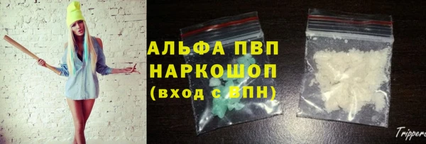 мефедрон мука Богородицк