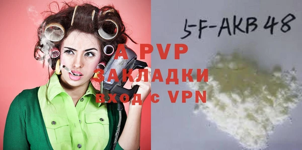 кристаллы Армянск