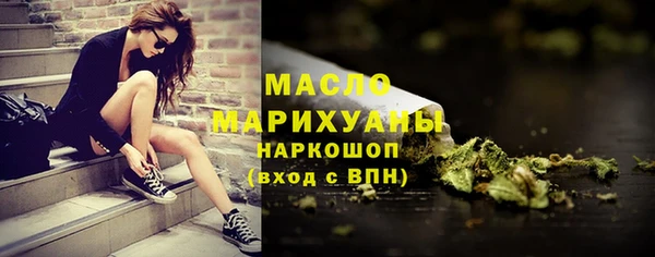 мет Арсеньев