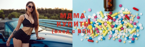 тгк Ахтубинск
