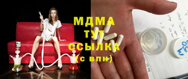 кристаллы Армянск