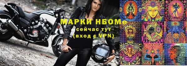 кристаллы Армянск