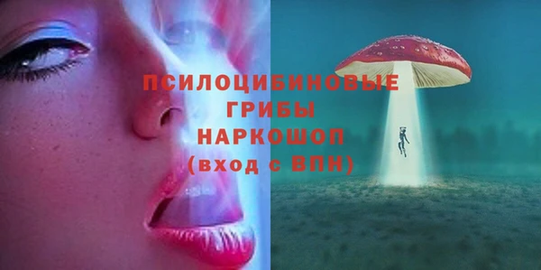 прущий лед Абдулино