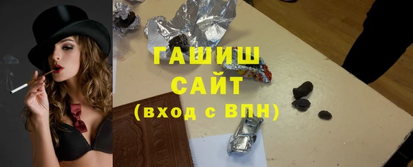 кристаллы Армянск