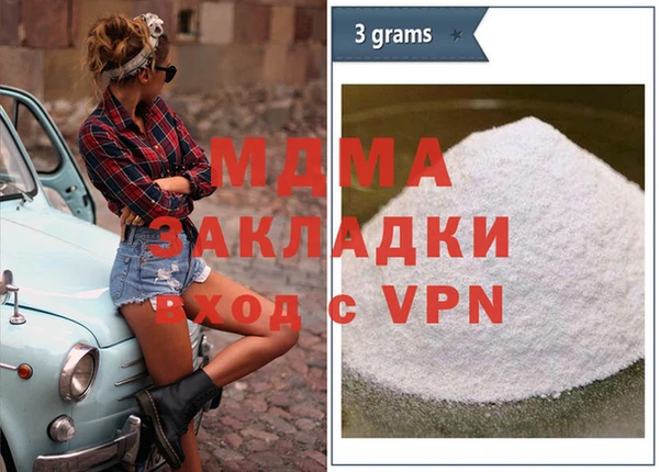мет Арсеньев