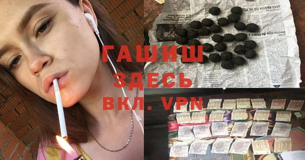 гашик Аркадак