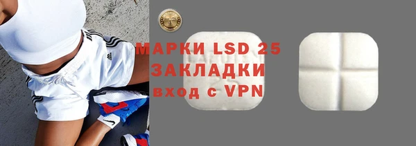 прущие крисы Новодвинск
