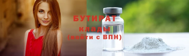 кристаллы Армянск