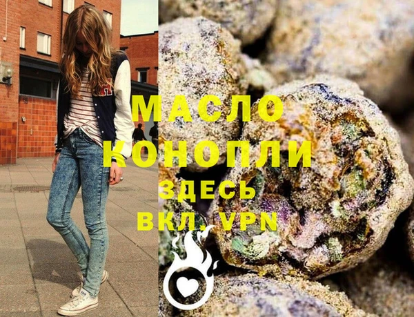 мет Арсеньев