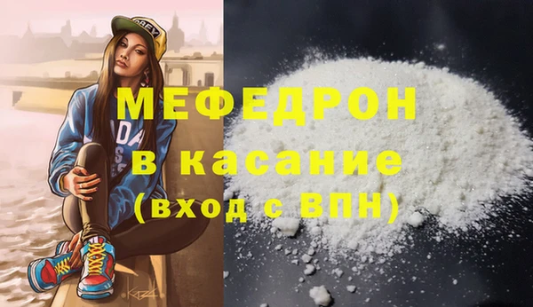 мет Арсеньев