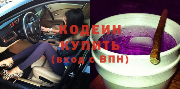 кристаллы Армянск
