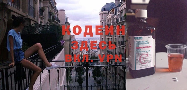 спиды Богородск