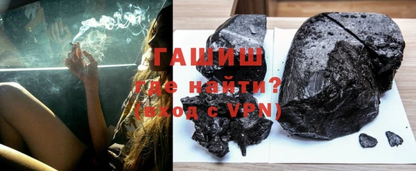 гашишное масло Новокубанск