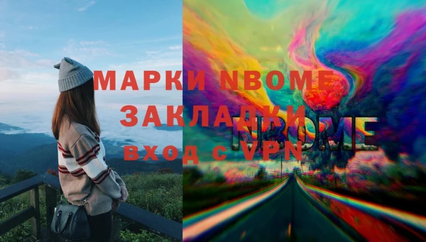 mdma Абинск