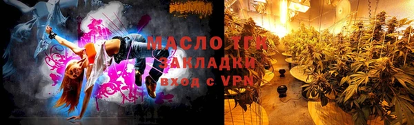 кристаллы Армянск