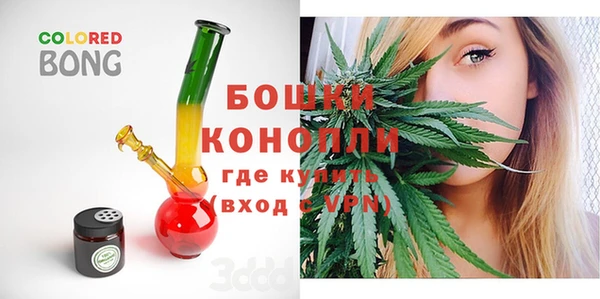 кристаллы Армянск
