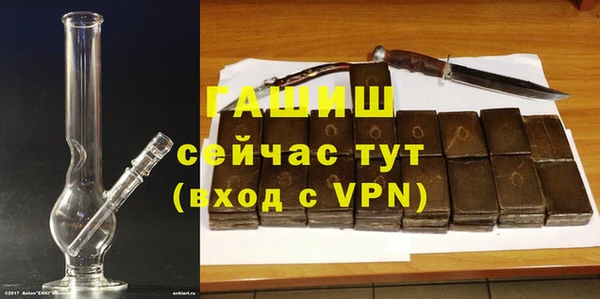 мефедрон мука Богородицк