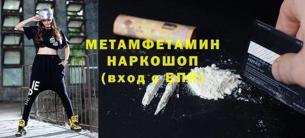 кристаллы Армянск