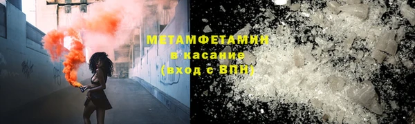 мет Арсеньев