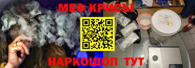 винт Славгород