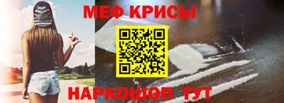 кокаин Гусев