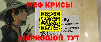 индика Гусь-Хрустальный