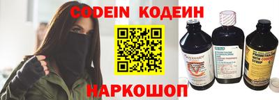 кокаин Гусев