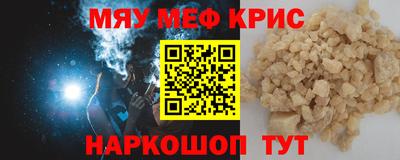 PSILOCYBIN Гусиноозёрск