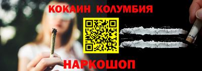 индика Гусь-Хрустальный