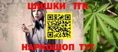 кокаин Гусев