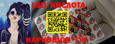 кокаин Гусев