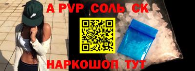 кокаин Гусев