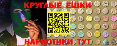 PSILOCYBIN Гусиноозёрск