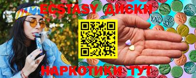 PSILOCYBIN Гусиноозёрск