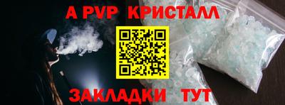 индика Гусь-Хрустальный