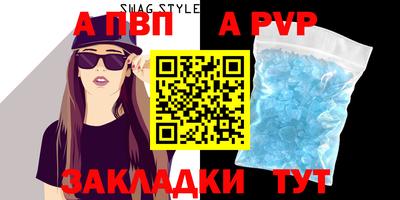 гашик Славянск-на-Кубани
