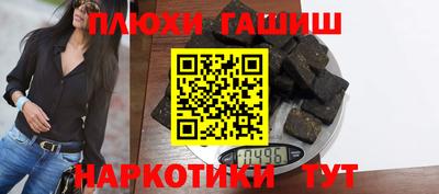 PSILOCYBIN Гусиноозёрск