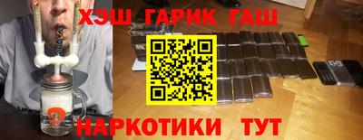 кокаин Гусев
