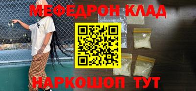 индика Гусь-Хрустальный
