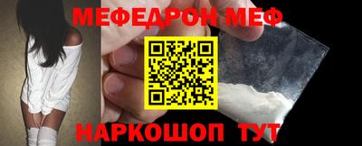 кокаин Гусев